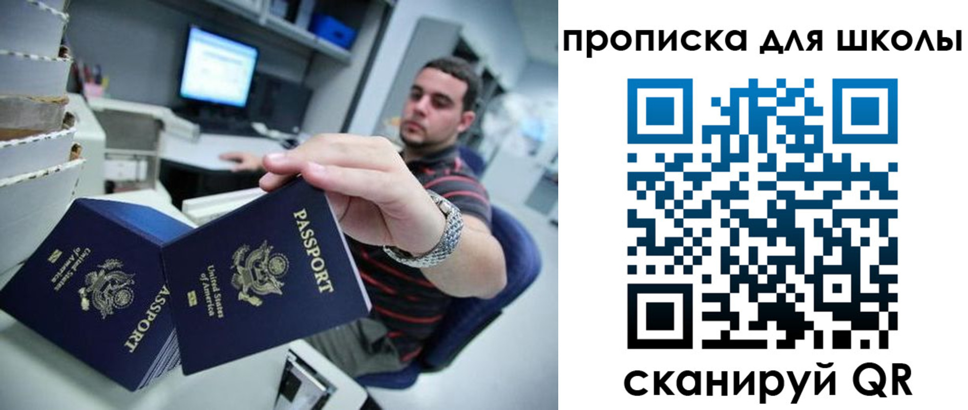 временная регистрация собственник в Тульской области