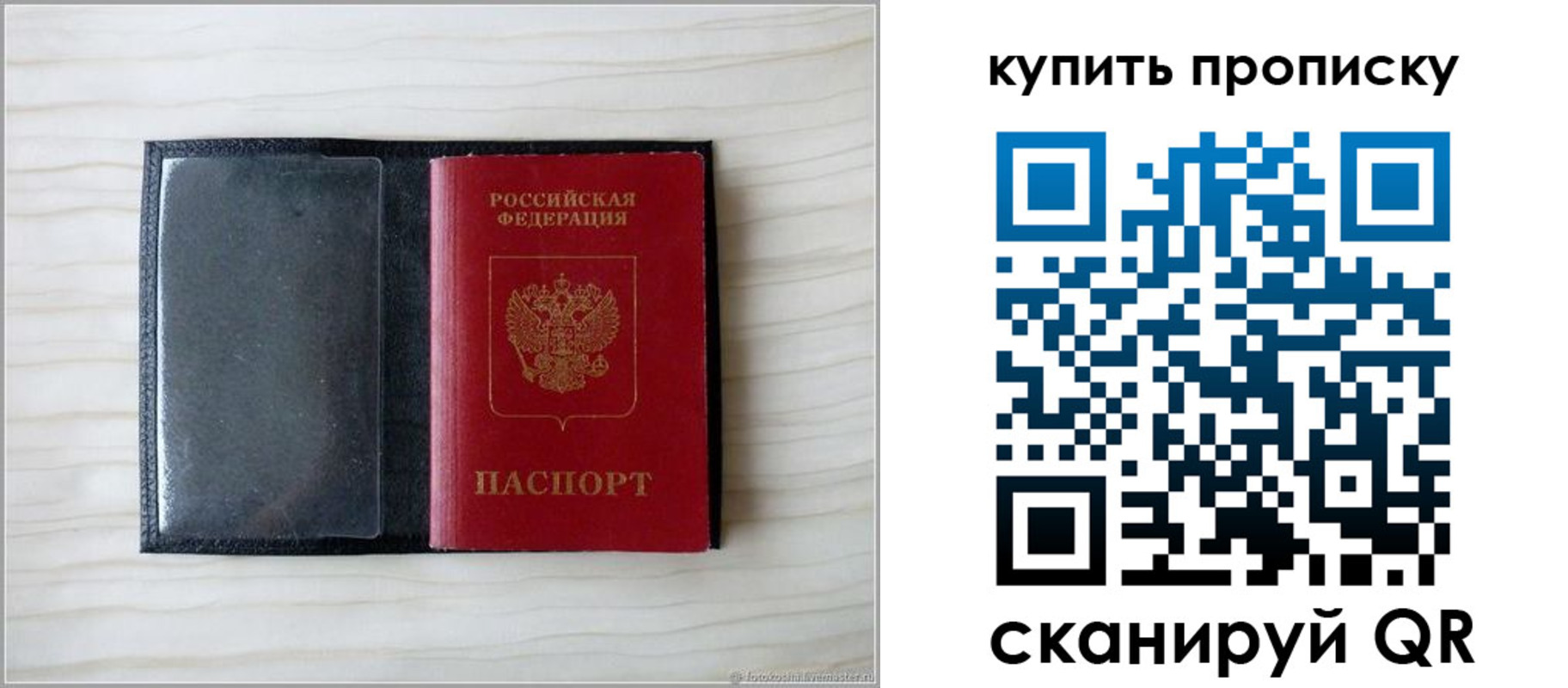 прописка для военкомата в Тульской области