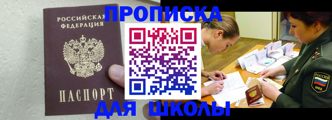 временная регистрация в квартире в Тульской области