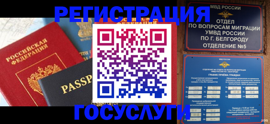 регистрация для школы в Тульской области